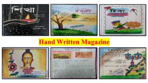 Hand Written Magazine